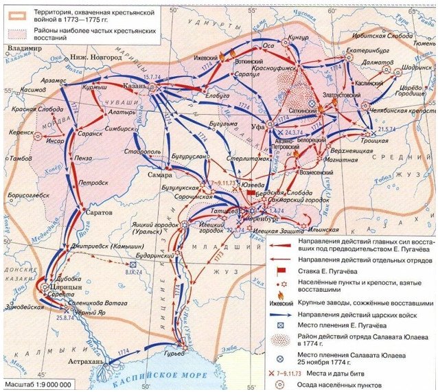 Что прикрыли восстанием пугачева. Смотреть фото Что прикрыли восстанием пугачева. Смотреть картинку Что прикрыли восстанием пугачева. Картинка про Что прикрыли восстанием пугачева. Фото Что прикрыли восстанием пугачева