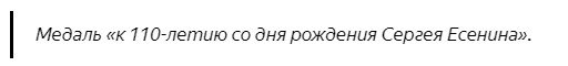 Как называют девушку с медалями. Смотреть фото Как называют девушку с медалями. Смотреть картинку Как называют девушку с медалями. Картинка про Как называют девушку с медалями. Фото Как называют девушку с медалями