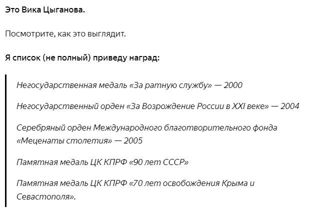 Как называют девушку с медалями. Смотреть фото Как называют девушку с медалями. Смотреть картинку Как называют девушку с медалями. Картинка про Как называют девушку с медалями. Фото Как называют девушку с медалями