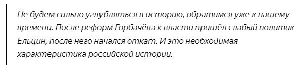 Что будет с властью в россии в ближайшее время. Смотреть фото Что будет с властью в россии в ближайшее время. Смотреть картинку Что будет с властью в россии в ближайшее время. Картинка про Что будет с властью в россии в ближайшее время. Фото Что будет с властью в россии в ближайшее время