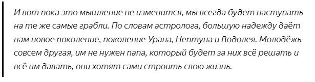 Что будет с властью в россии в ближайшее время. Смотреть фото Что будет с властью в россии в ближайшее время. Смотреть картинку Что будет с властью в россии в ближайшее время. Картинка про Что будет с властью в россии в ближайшее время. Фото Что будет с властью в россии в ближайшее время