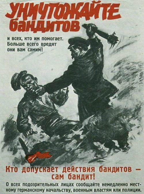 1374052981_nazi_propaganda_24
