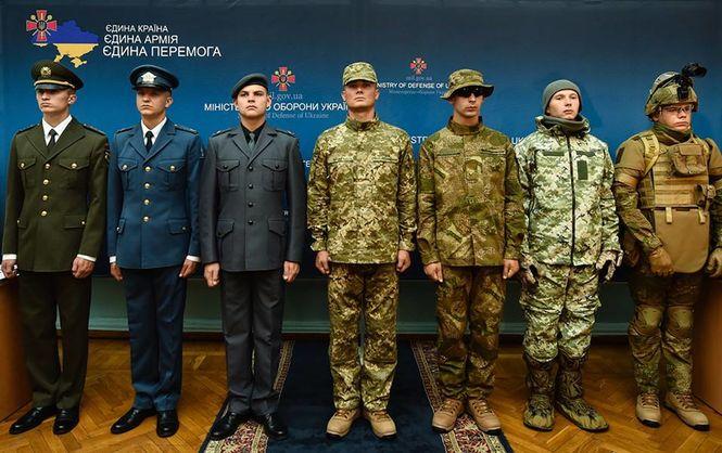 Картинки по запросу униформа армии Украины 2016 год