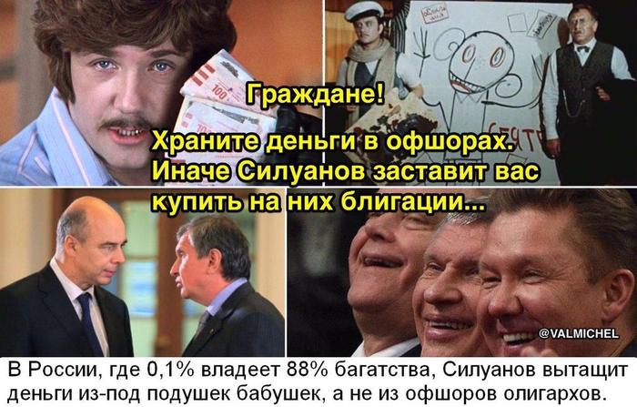 Изображение - savepic.net — сервис хранения изображений