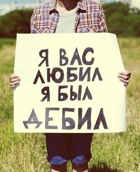Картинки по запросу любовь прикол