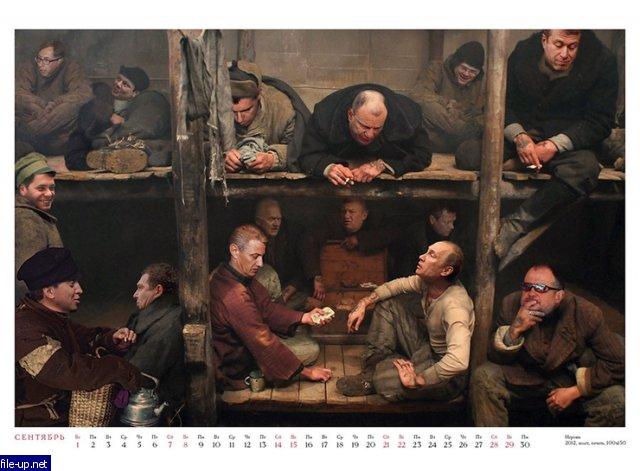 Загрузить фото бесплатно