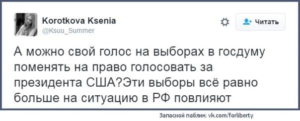 Изображение - savepic.net — сервис хранения изображений