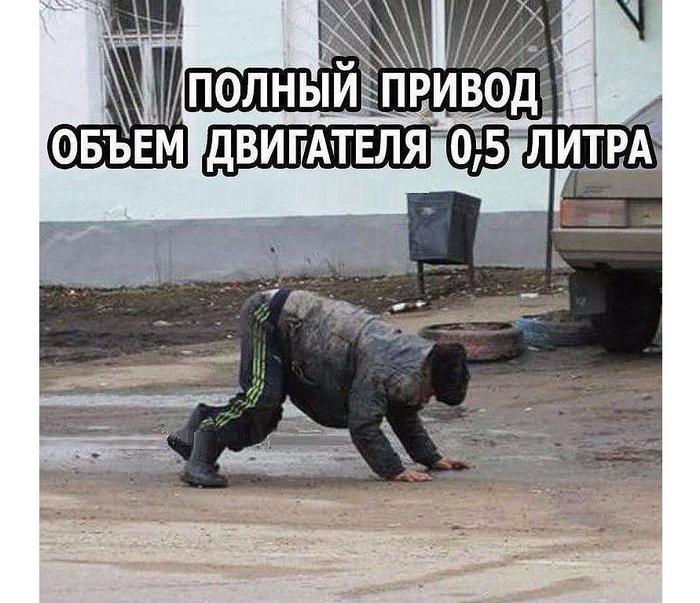 Ползет пьяный мужик домой…