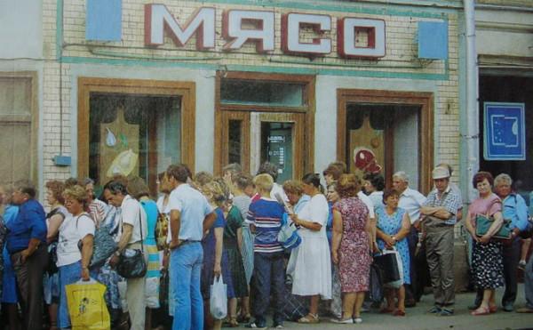 Картинки по запросу СССР очереди в магазинах фото