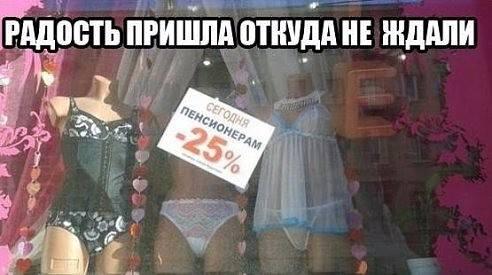 Картинки по запросу не бесить прикол
