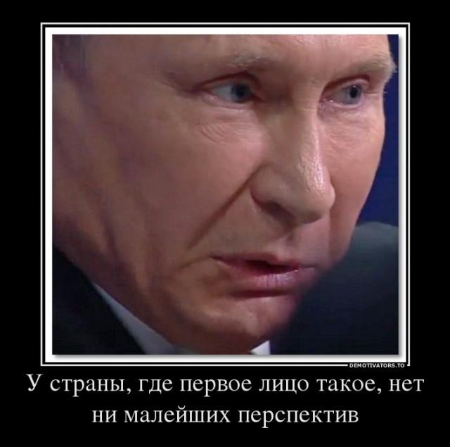 828292_u_stranyi_gde_pervoe_litso_takoe_net_ni_malejshih_perspektiv_demotivators_to