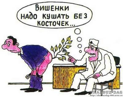 Картинки по запросу прикольные картинки про врачей