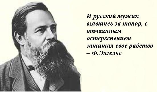 Энгельс биография. Фридрих Энгельс биология. Фридрих Энгельс PNG. Ф Энгельс экономист. Фридрих Энгельс на белом фоне.