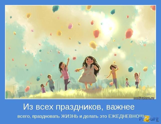 Картинки по запросу веселье