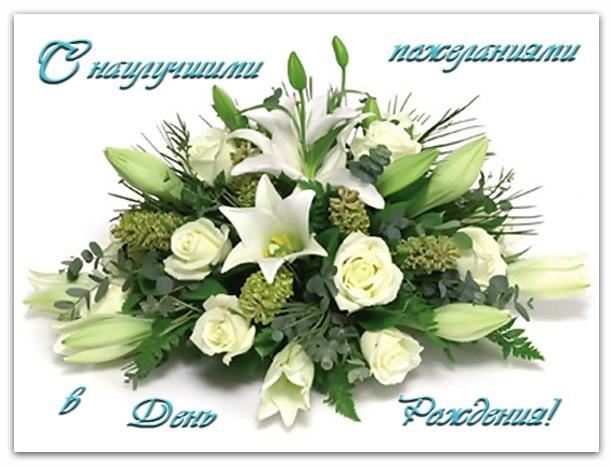 Картинки по запросу картинка цветы на день рождения
