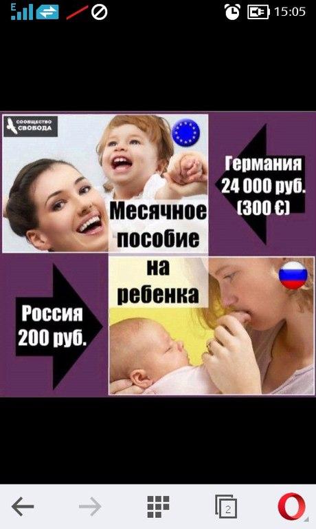 Изображение - savepic.net — сервис хранения изображений