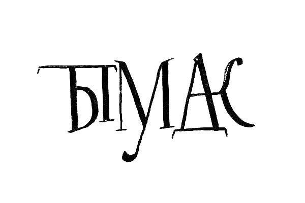 Image Hosted by PiXS.ru