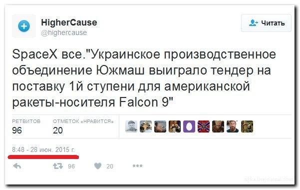 https://newsland.com/static/u/comment_image_from_text/03092016/82898236-673448.jpg