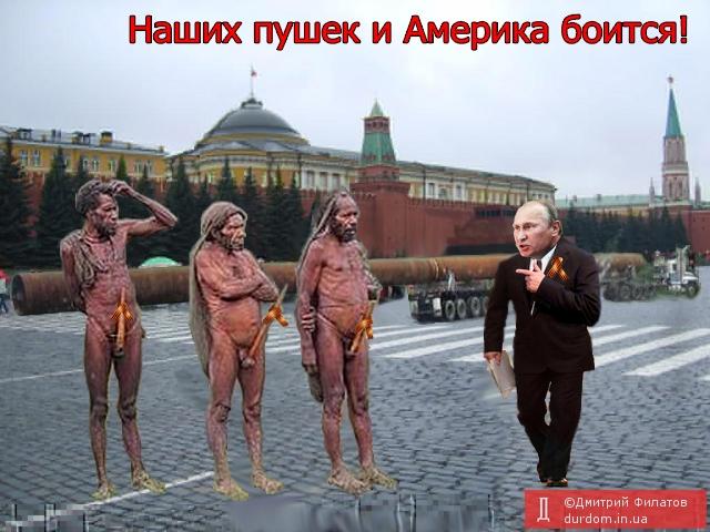 Трепещите !!!