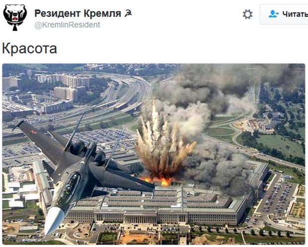 Изображение - savepic.ru — сервис хранения изображений