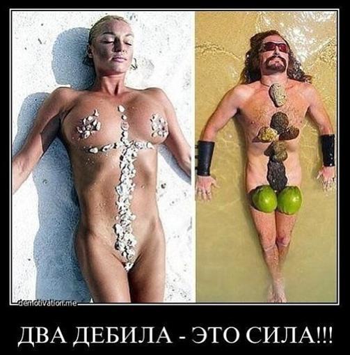 Картинки по запросу Джигурда фотожабы