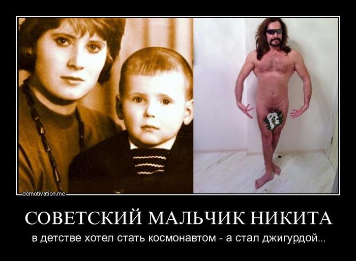 Картинки по запросу Джигурда фотожабы