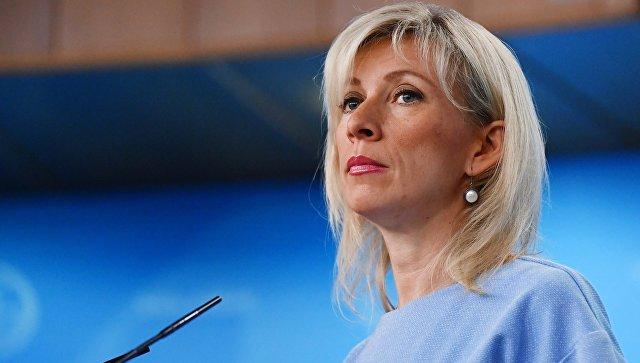 Картинки по запросу захарова фото