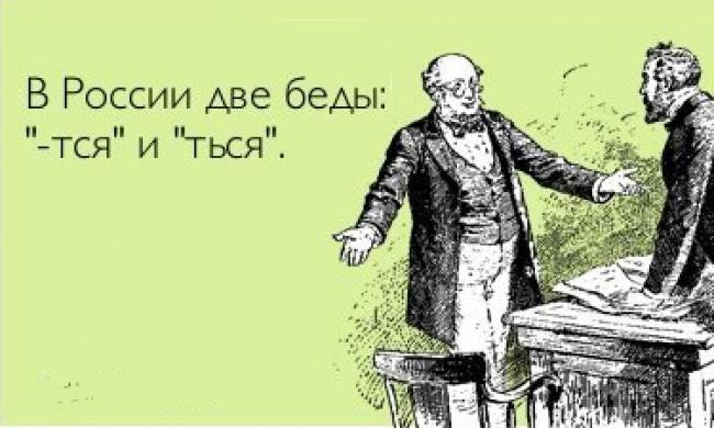 Картинки по запросу оважности буквы ё в ближайшие дни москва передохнет