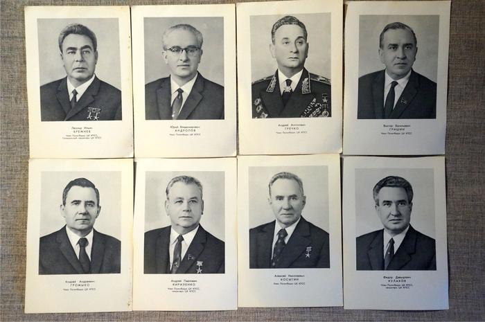 Картинки по запросу "политбюро цк кпсс фото""