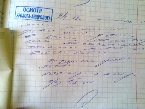 Похожее изображение