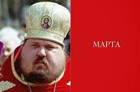 Картинки по запросу продажный русский священник поп фото