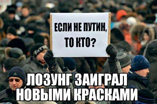 "Правду!": жители Кемерово вышли на митинг с требованием отставки властей - Цензор.НЕТ 7509