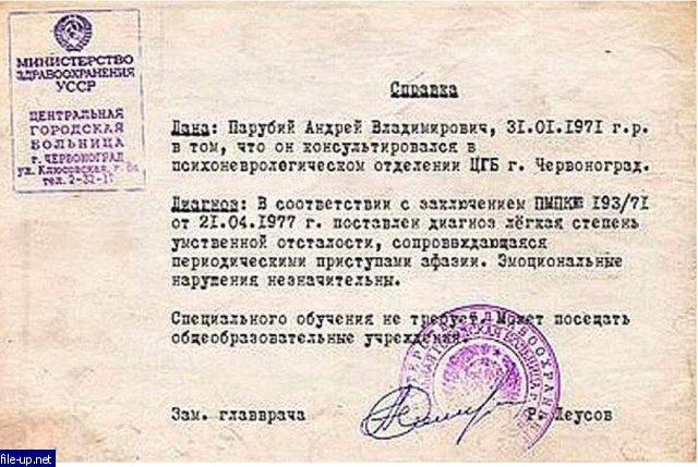 Изображение - savepic.ru — сервис хранения изображений