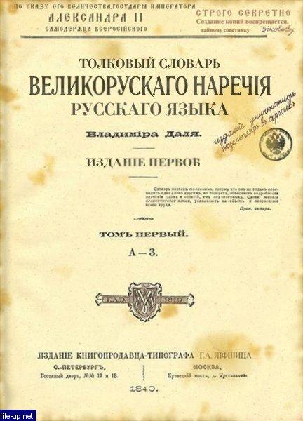 Загрузить фото бесплатно