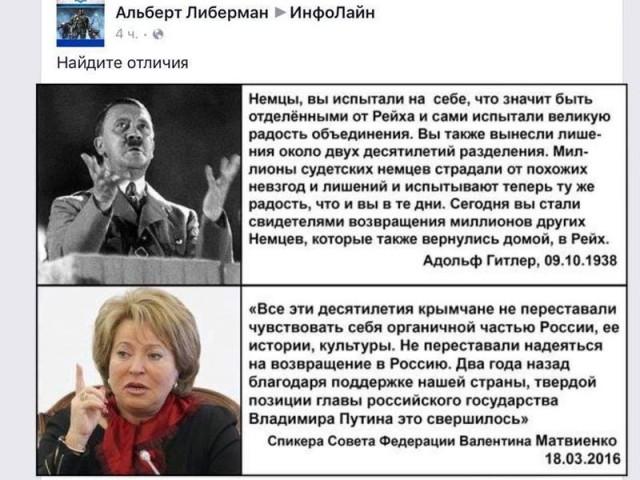 800px_Hitler_Matvienko