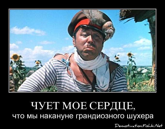 попандопало.jpg