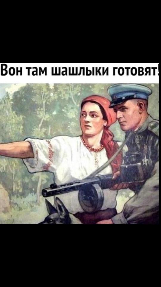 Навещаешь товарища. НКВД плакаты. Плакат вон там либералы. Плакаты Чекистов. Советские плакаты про бандеровцев.