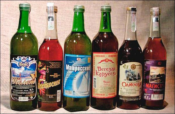 Картинки по запросу белорусские плодовые вина фото