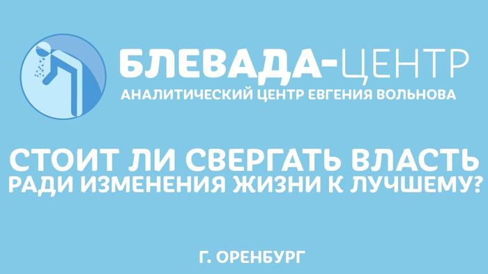 Картинки по запросу Блевада Центр