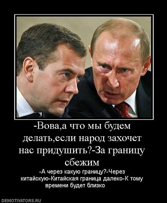 Картинки по запросу путиноиды вонючие