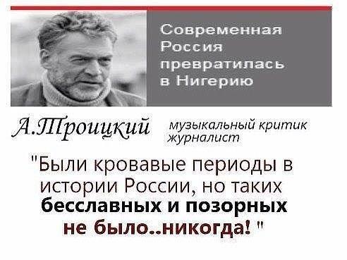 Картинки по запросу путиноиды вонючие