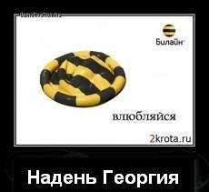 Изображение - savepic.ru — сервис хранения изображений