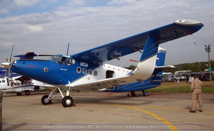 Картинки по запросу АН-2 модернизированный фото