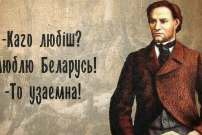 Картинки по запросу кастусь калиновский фото