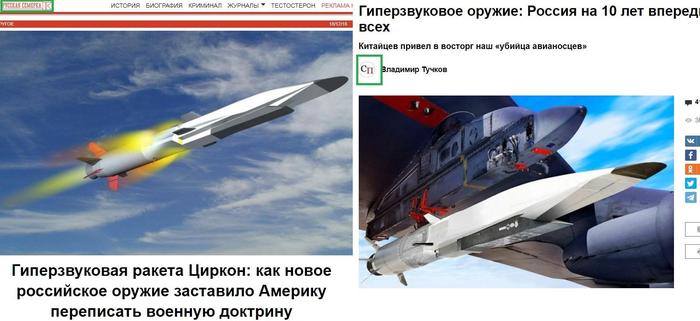 Гиперзвук скорость. Американская гиперзвуковая ракета х-51. Ракета циркон x-51. Гиперзвук скорость в махах. Гиперзвуковая ракета Боинг.