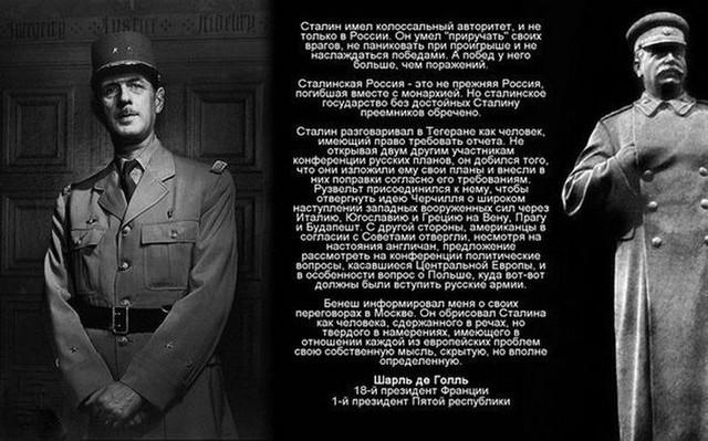 1462898119-o-stalin-7