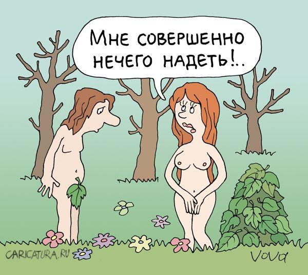 Картинки по запросу хрен неверности