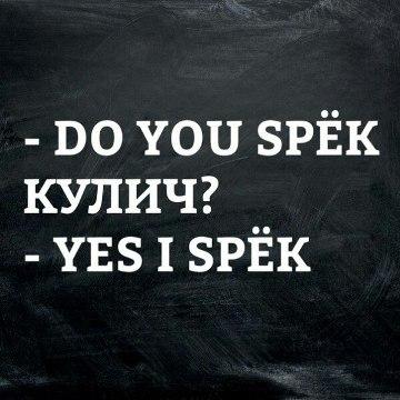 Yes