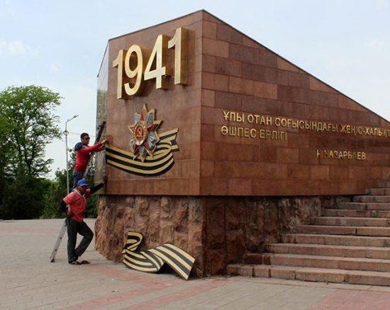 альтернативный текст