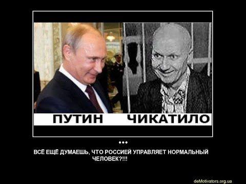 Картинки по запросу путин убийца